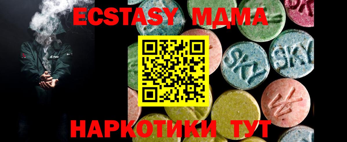 Ecstasy диски Дзержинск