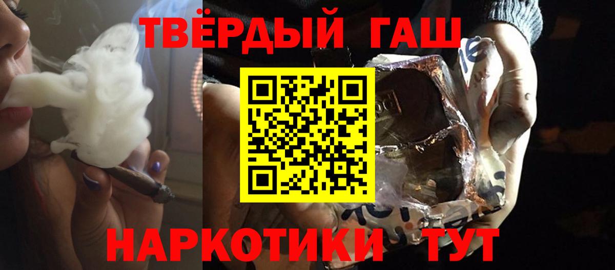 Гашиш  Вход с VPN  Дзержинск  Гашиш хэш 