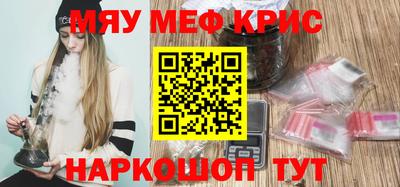 МДМА Долгопрудный