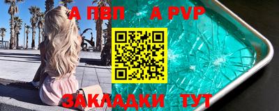 гашишное масло Дмитров
