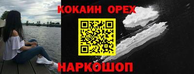 гашишное масло Дмитров