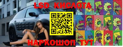 гашишное масло Дмитров
