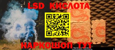 гашишное масло Дмитров