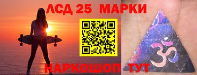 2c-b Железногорск