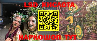 МДМА Долгопрудный