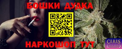 гашишное масло Дмитров