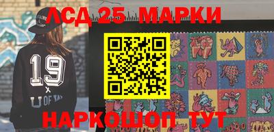 2c-b Железногорск