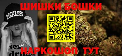 гашишное масло Дмитров