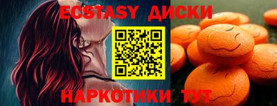 меф Железноводск