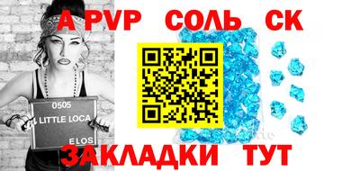 гашишное масло Дмитров