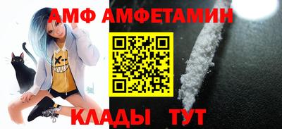 меф Железноводск