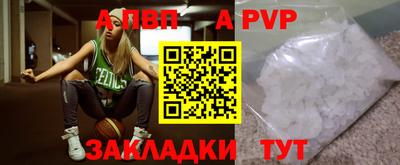 гашишное масло Дмитров