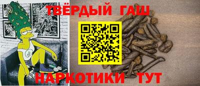 марихуана Добрянка