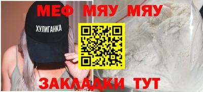 МДМА Долгопрудный