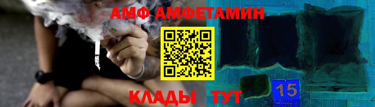 Метамфетамин кристалл Дзержинск