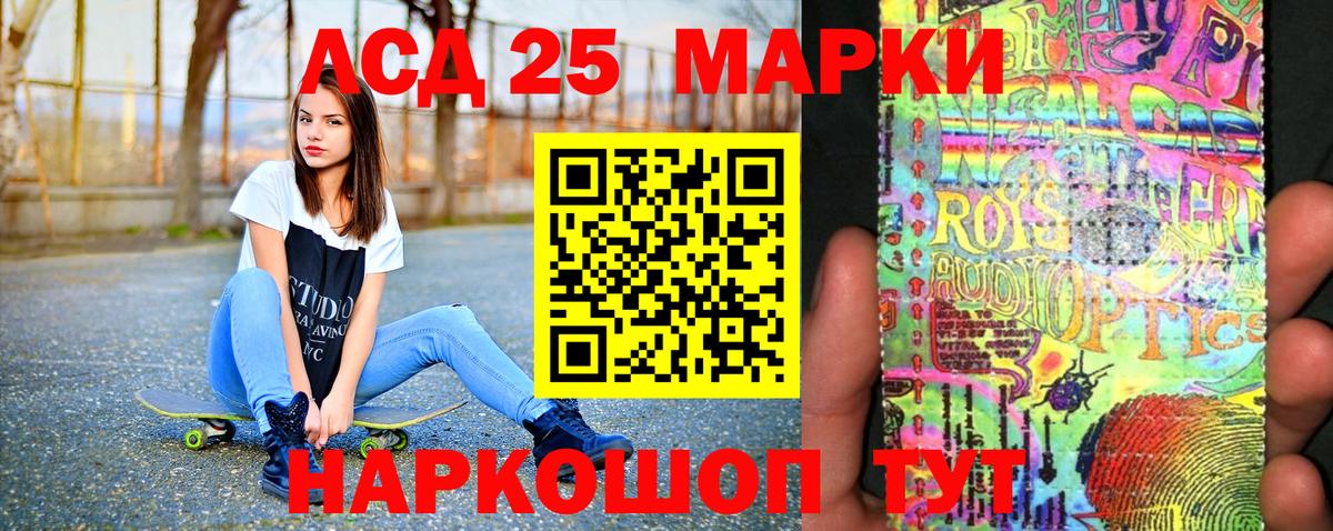 Наркотические марки 1,5мг  Вход с VPN  Дзержинск 