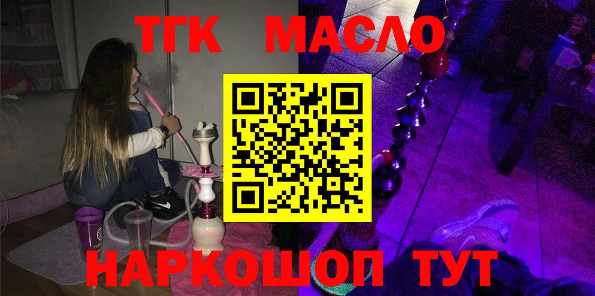 Дзержинск  Вход с VPN  Марихуана  Меф кристаллы  ГАШИШ  NBOMe 